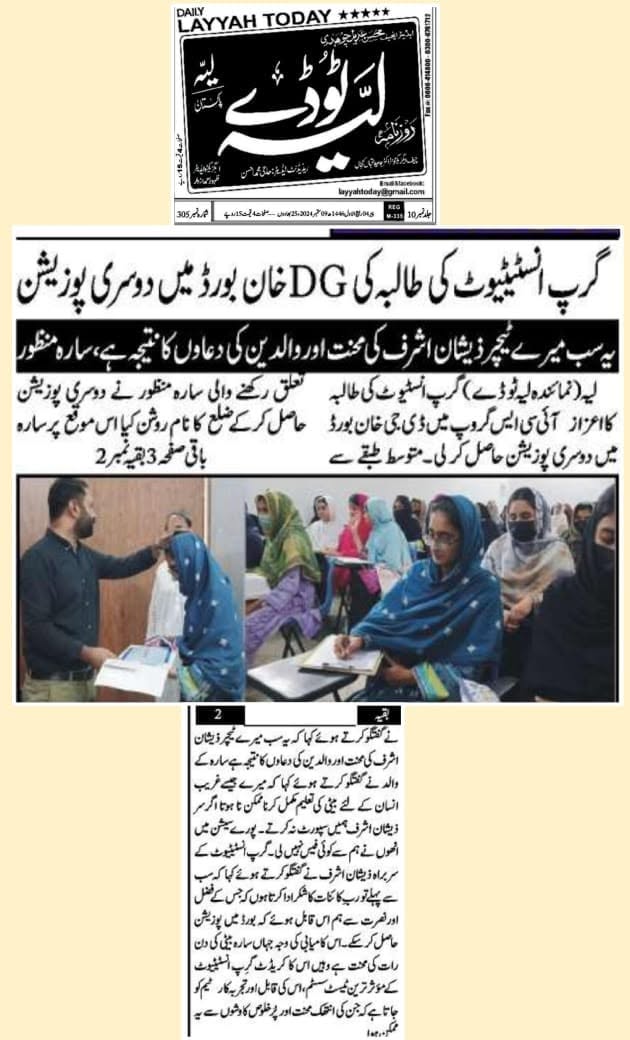 Wisdom Institute Press Release